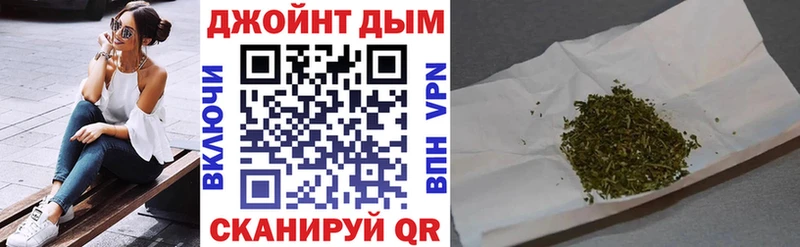 Где купить Междуреченск Гашиш МАРИХУАНА Амфетамин МЕФ COCAIN Alpha-PVP
