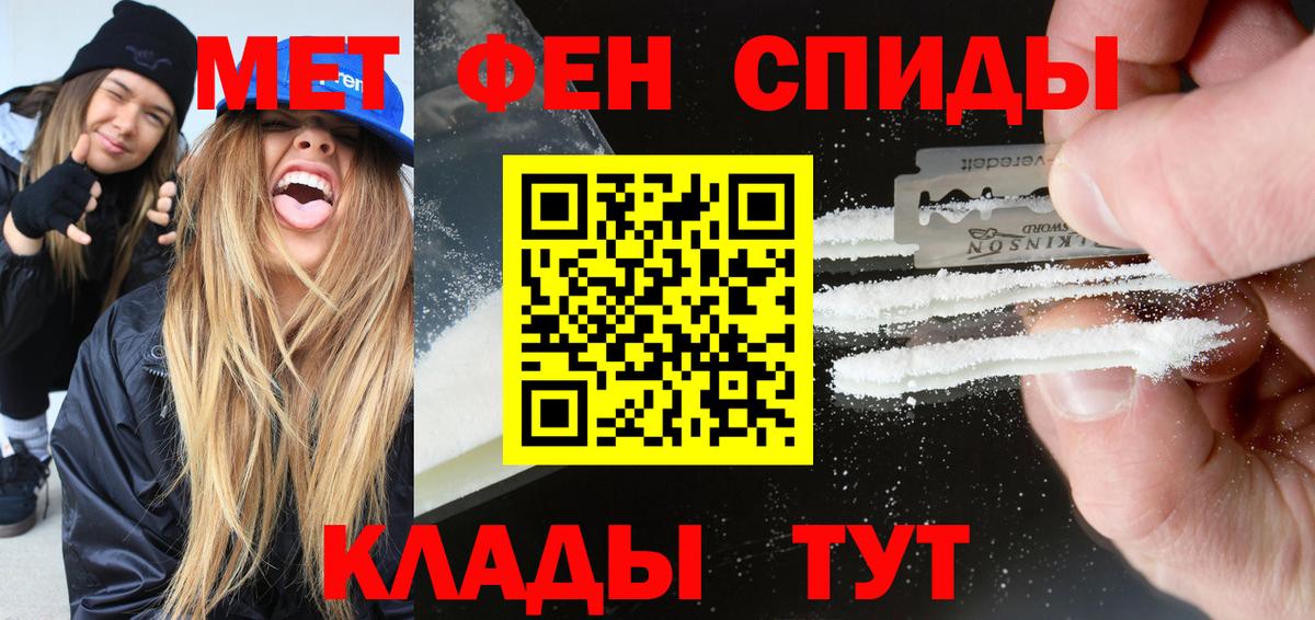 Междуреченск  Амфетамин VHQ  АМФЕТАМИН  АМФЕТАМИН  Вход с VPN 