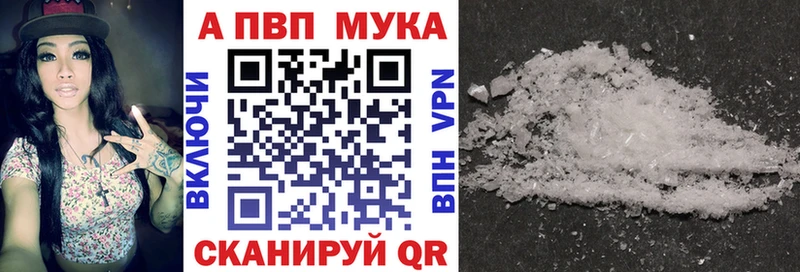 Alfa_PVP СК  Междуреченск 
