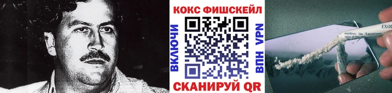 где продают   Междуреченск  Кокаин Columbia 