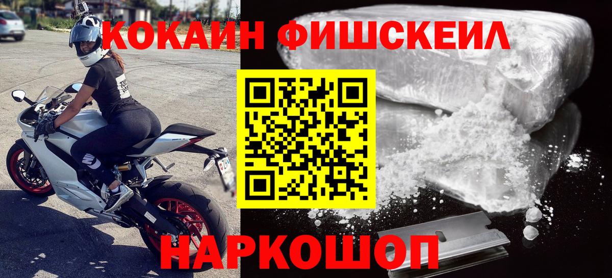 Кокаин Боливия  Кокаин Эквадор  Междуреченск  Вход с VPN 