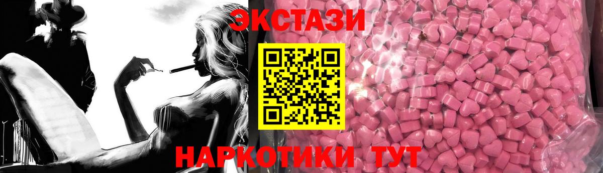 OMG сайт  Ecstasy 250 мг  Междуреченск  Вход с VPN  Ecstasy 280мг 