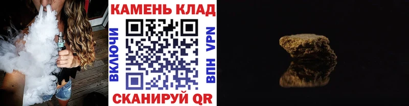 ГАШИШ Изолятор  Междуреченск 