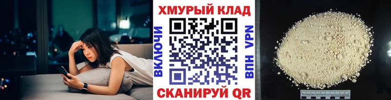 даркнет сайт  Междуреченск  ОМГ ОМГ ТОР  ГЕРОИН афганец 