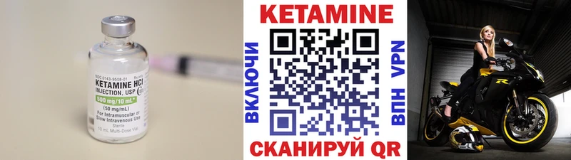 Кетамин VHQ  blacksprut онион  Междуреченск  что такое  
