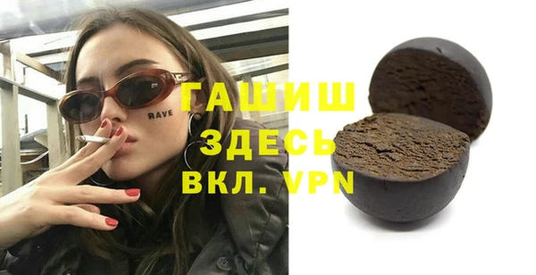 ПСИЛОЦИБИНОВЫЕ ГРИБЫ Алексеевка