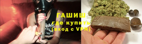 каннабис Арсеньев