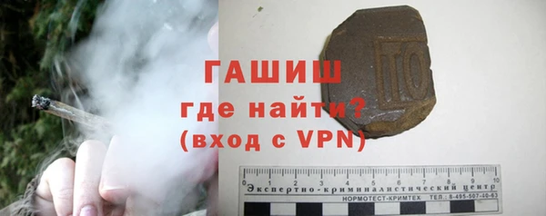 меф VHQ Армянск