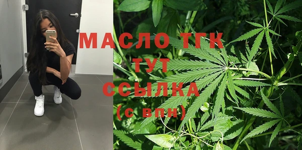 каннабис Арсеньев