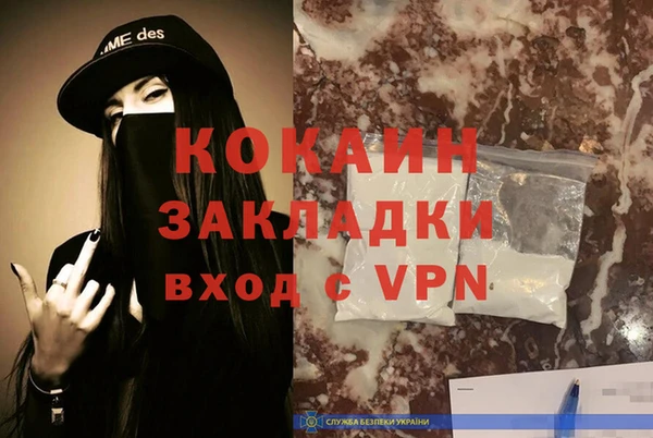 меф VHQ Армянск