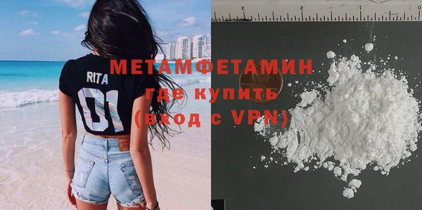 меф VHQ Армянск