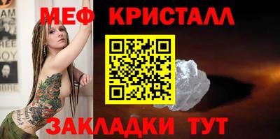соль ск Камышлов