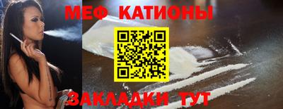 а пвп мука Канаш