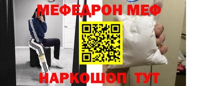 соль ск Камышлов