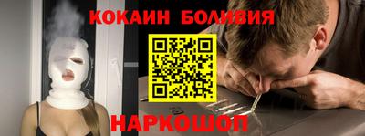 а пвп мука Канаш
