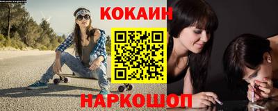 а пвп мука Канаш