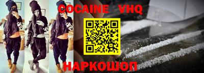 а пвп мука Канаш