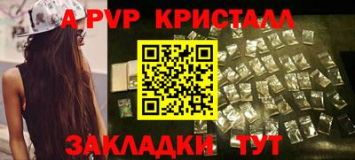 соль ск Камышлов