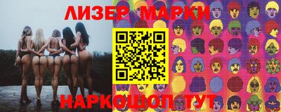 соль ск Камышлов