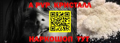 синтетический гашиш Тайшет