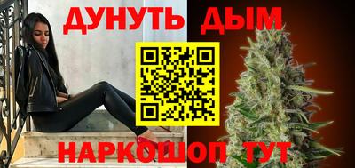 а пвп мука Канаш