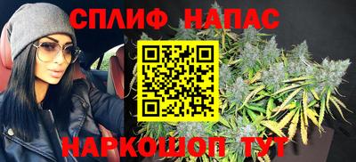 а пвп мука Канаш