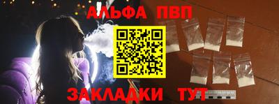 а пвп мука Канаш