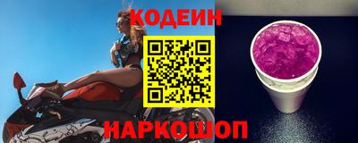 соль ск Камышлов