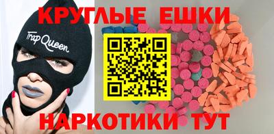 а пвп мука Канаш