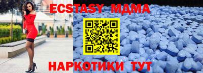 соль ск Камышлов