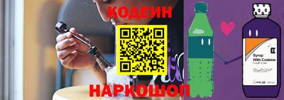 а пвп мука Канаш