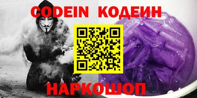 а пвп мука Канаш