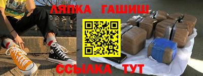 а пвп мука Канаш