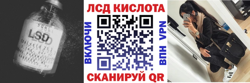 Лсд 25 экстази ecstasy  наркошоп  Междуреченск 