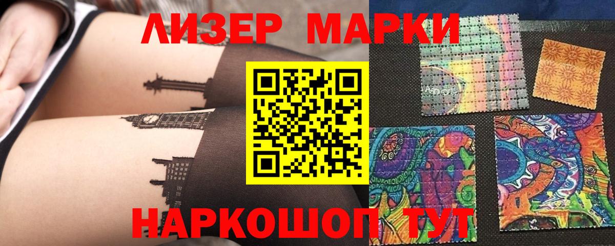 LSD-25 экстази кислота  блэк спрут ONION  Междуреченск  Вход с VPN 