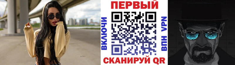 МЕТАМФЕТАМИН кристалл  кракен как зайти  Междуреченск 