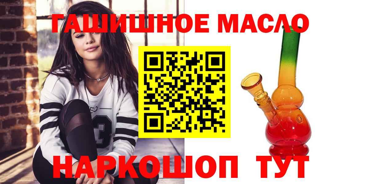ТГК Wax Междуреченск