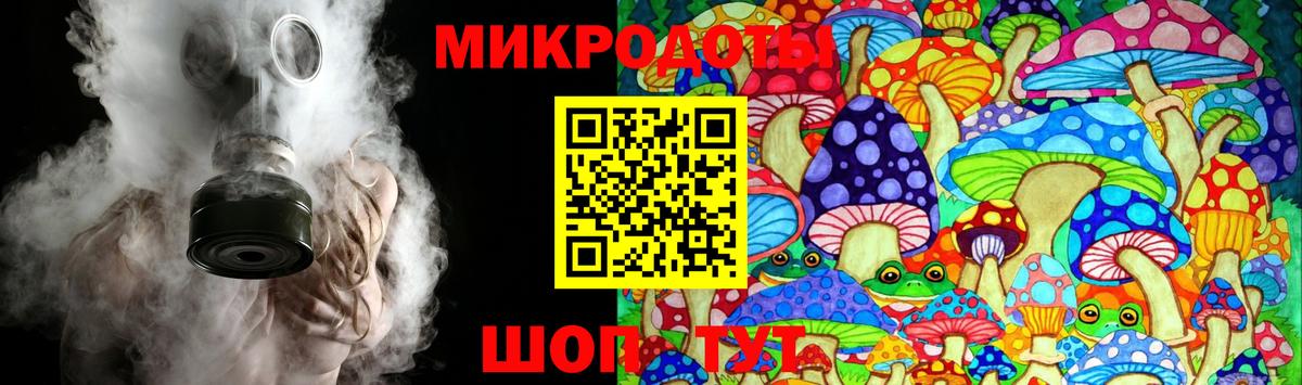 Кодеин Междуреченск