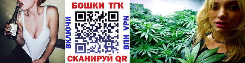Марихуана MAZAR Междуреченск